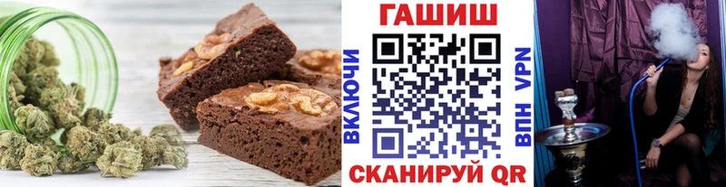 Печенье с ТГК конопля  Грайворон 