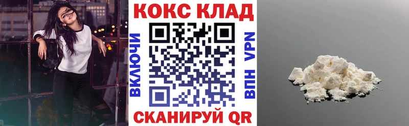 Кокаин Эквадор  наркотики  Грайворон 