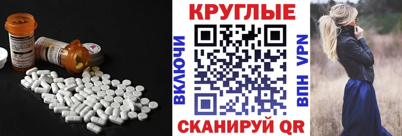 Ecstasy 250 мг  купить наркоту  Грайворон 