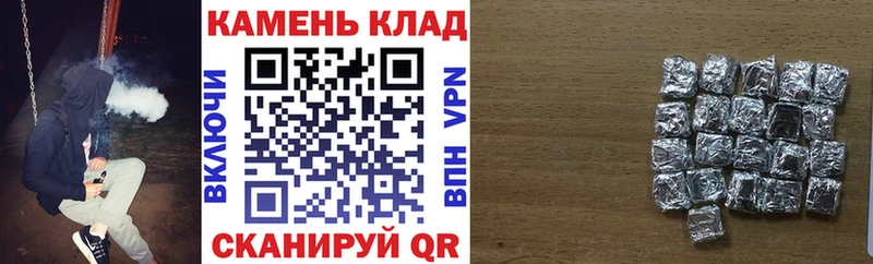ГАШ индика сатива  мега рабочий сайт  Грайворон  где продают наркотики 