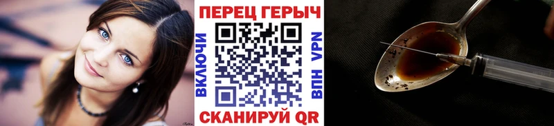 Героин гречка  darknet формула  Грайворон 