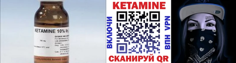 omg ссылка  Грайворон  КЕТАМИН ketamine  сколько стоит 