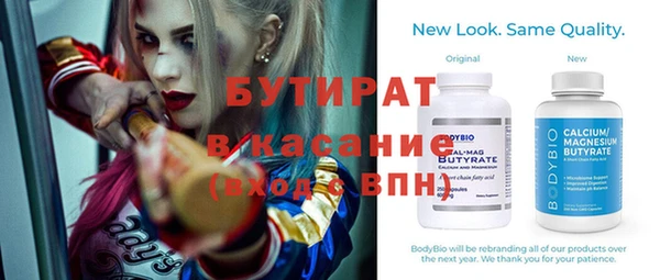 меф Сосновый Бор