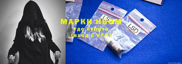 прущие крисы Слюдянка