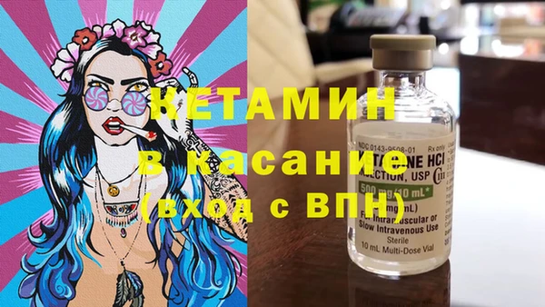 бутик Сосновоборск