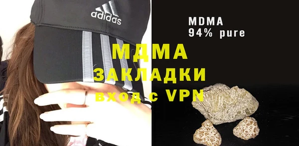 МДМА Алексеевка