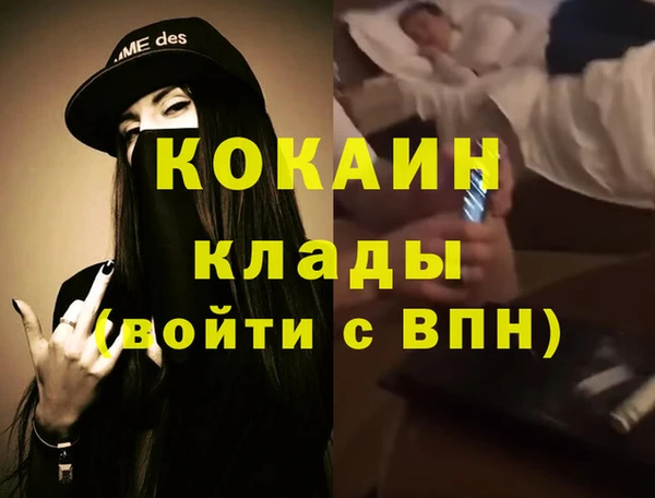 альфа пвп VHQ Алзамай