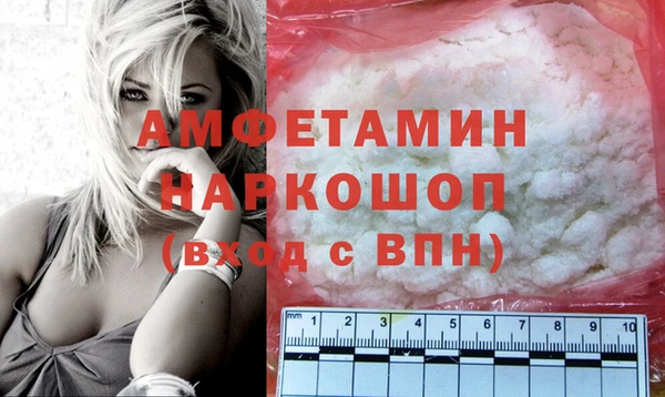 альфа пвп VHQ Алзамай