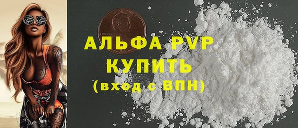 а пвп мука Алексин