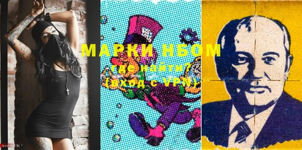 МДМА Алексеевка