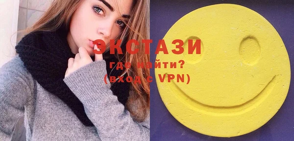 MDMA Снежинск