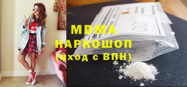 МДМА Алексеевка