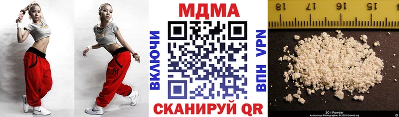 МДМА молли  купить   Грайворон 